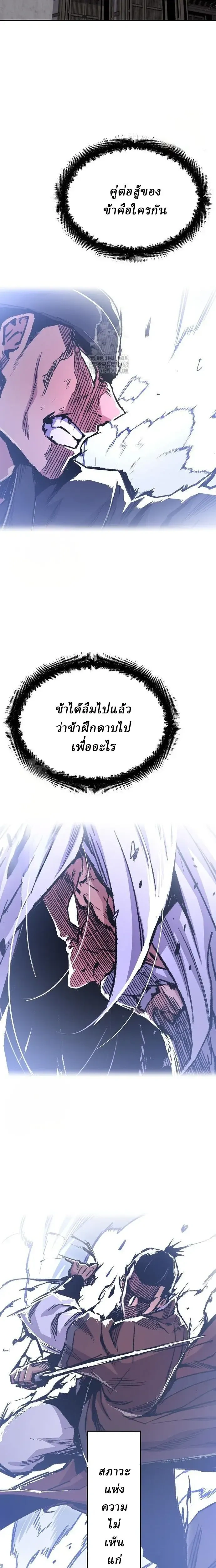 หน้าที่ 31