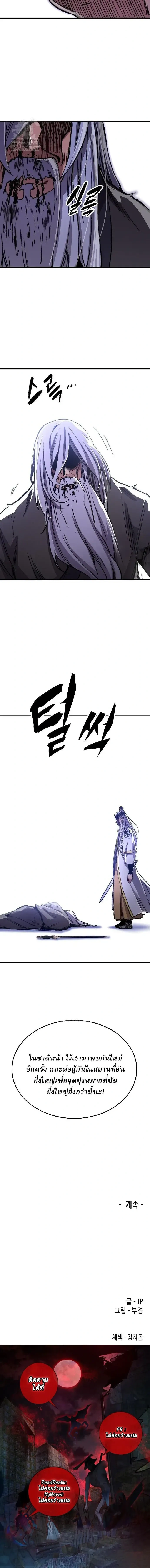 หน้าที่ 35