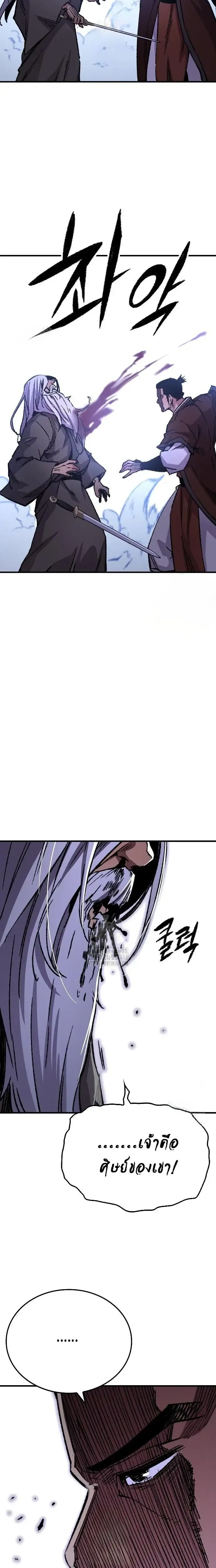 หน้าที่ 34