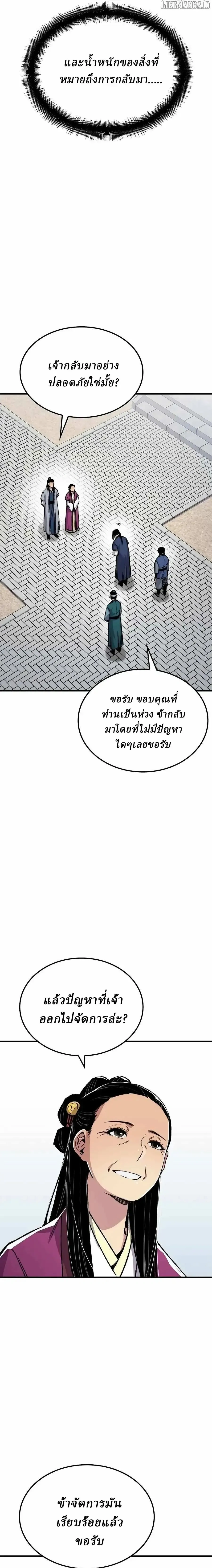 หน้าที่ 28