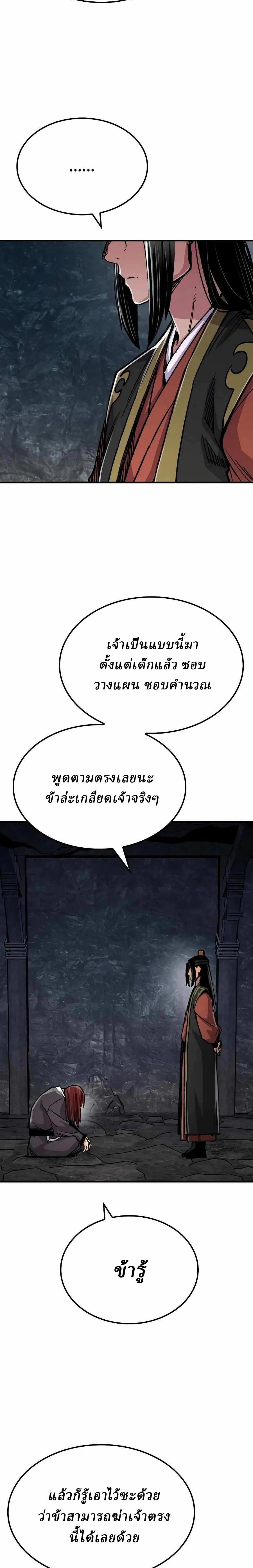 หน้าที่ 21