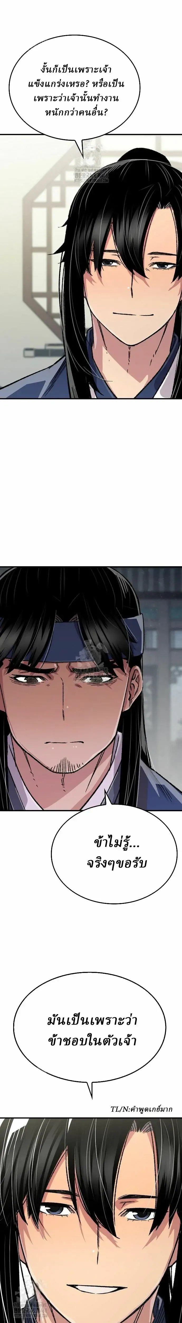 หน้าที่ 27