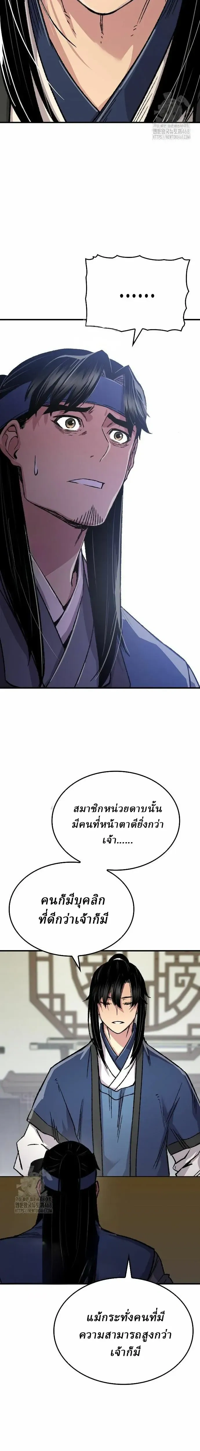 หน้าที่ 28