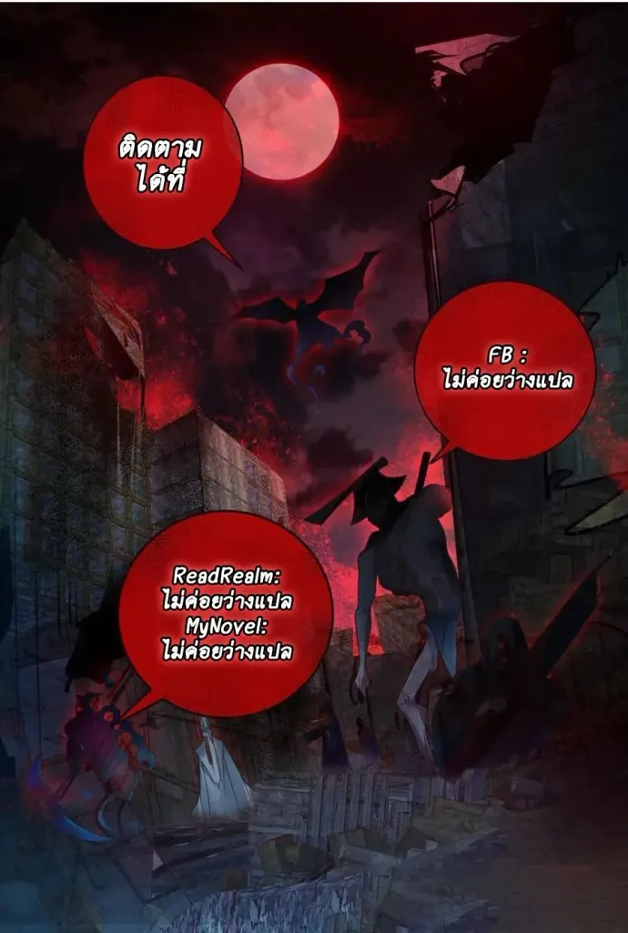 หน้าที่ 30