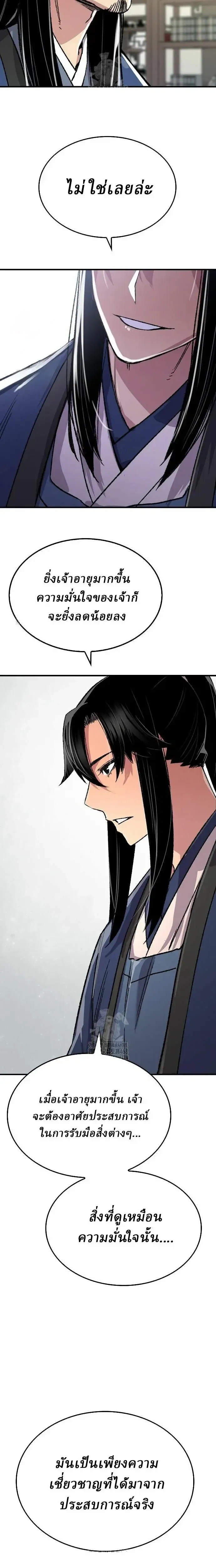 หน้าที่ 22