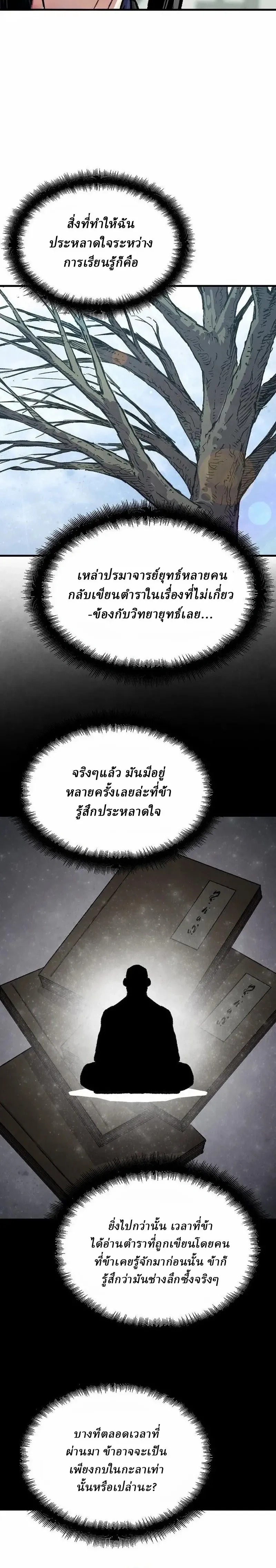 หน้าที่ 35