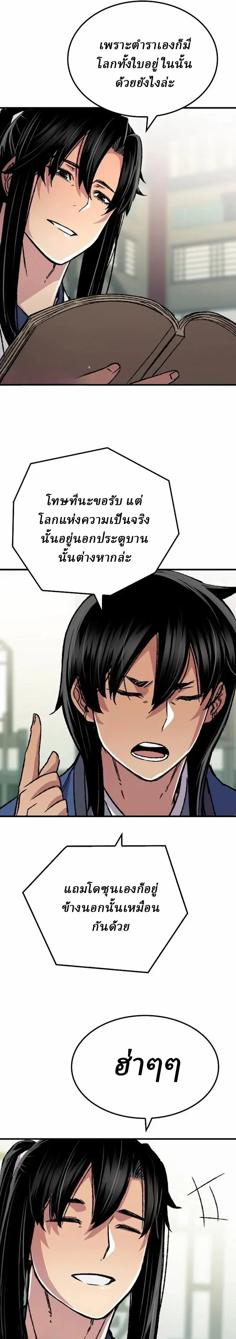 หน้าที่ 34