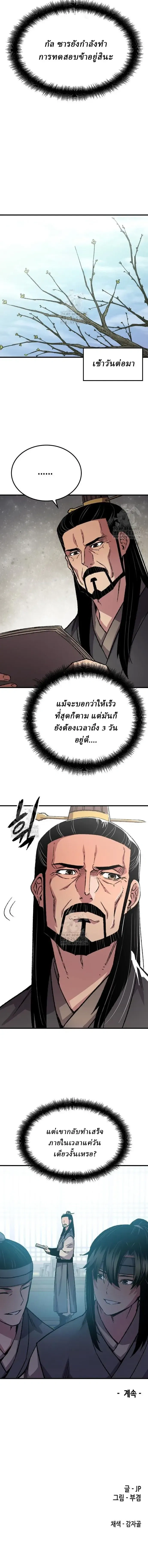 หน้าที่ 22