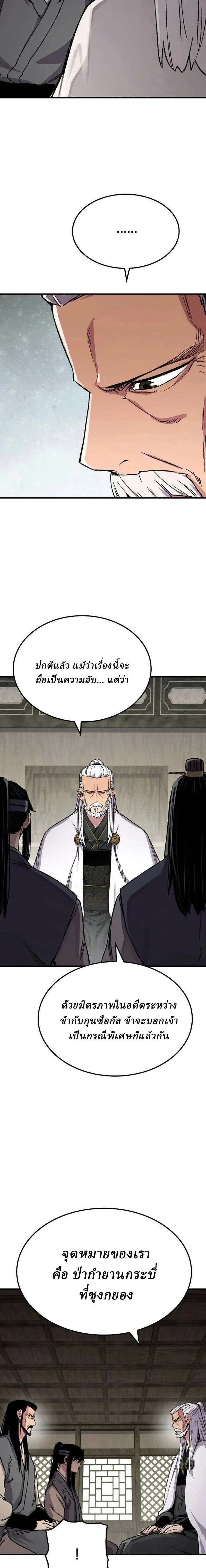 หน้าที่ 26