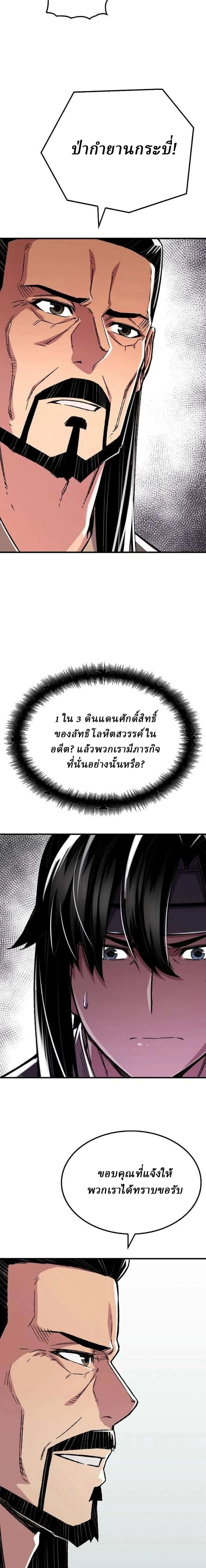 หน้าที่ 27