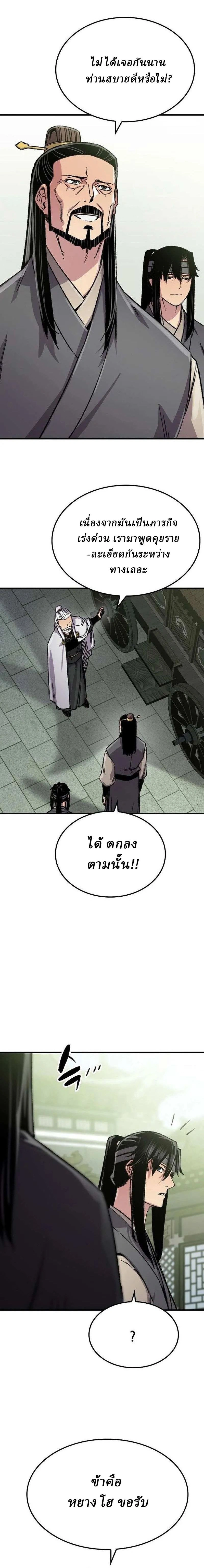 หน้าที่ 22