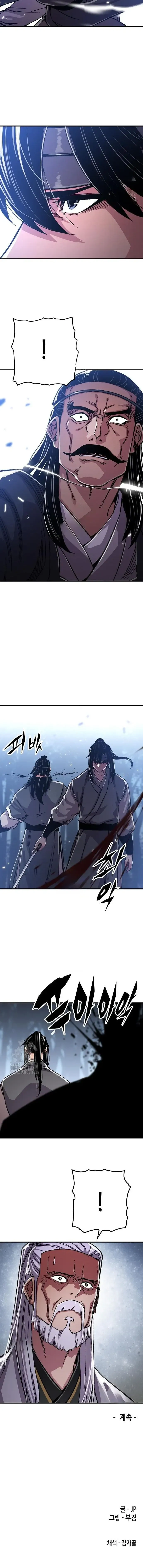 หน้าที่ 31