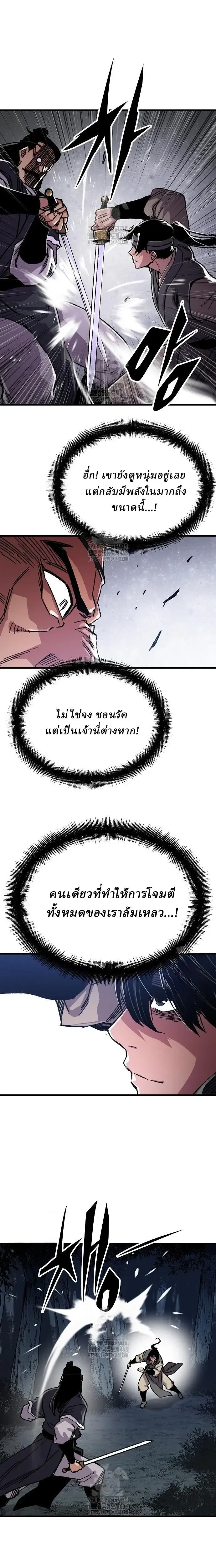 หน้าที่ 29