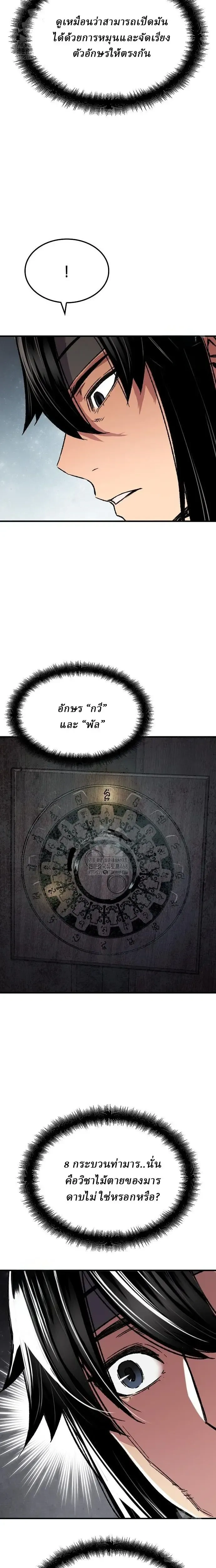 หน้าที่ 29