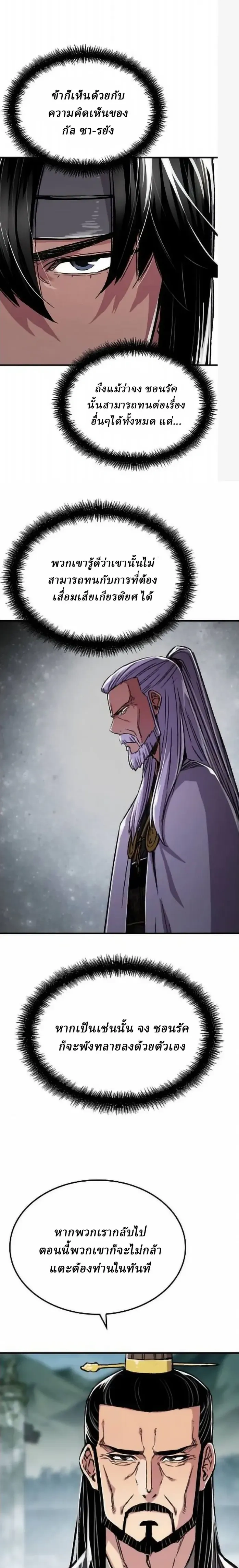 หน้าที่ 30