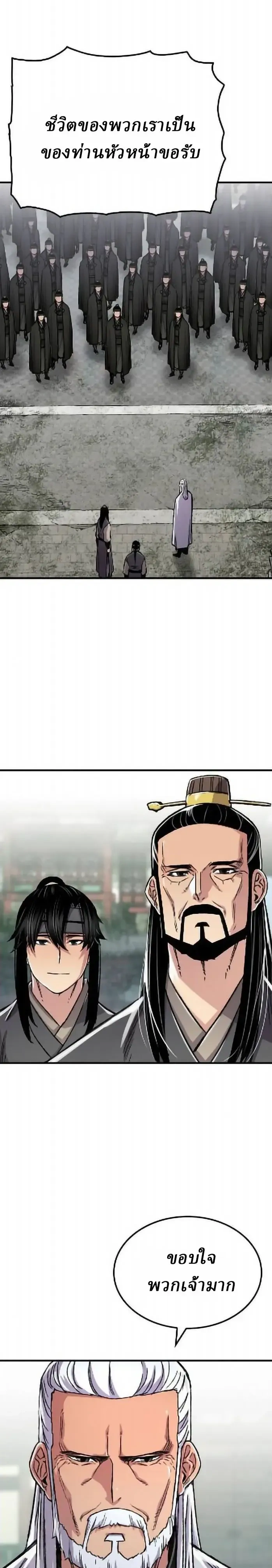 หน้าที่ 28