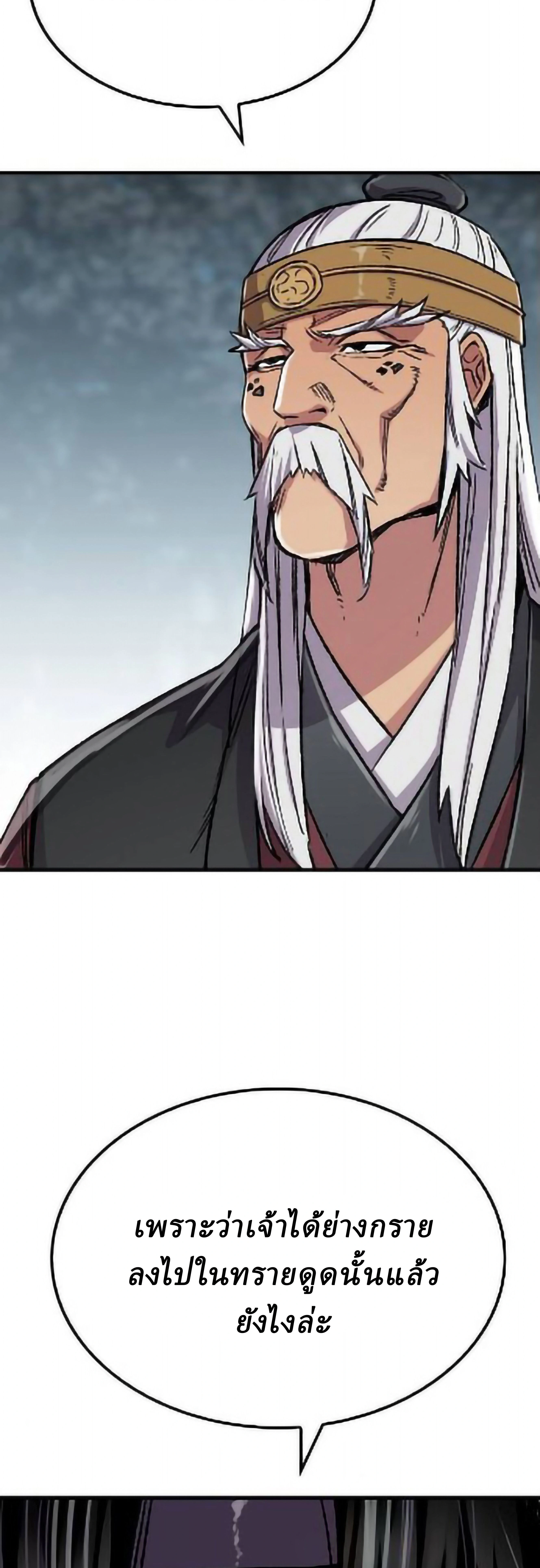 หน้าที่ 47