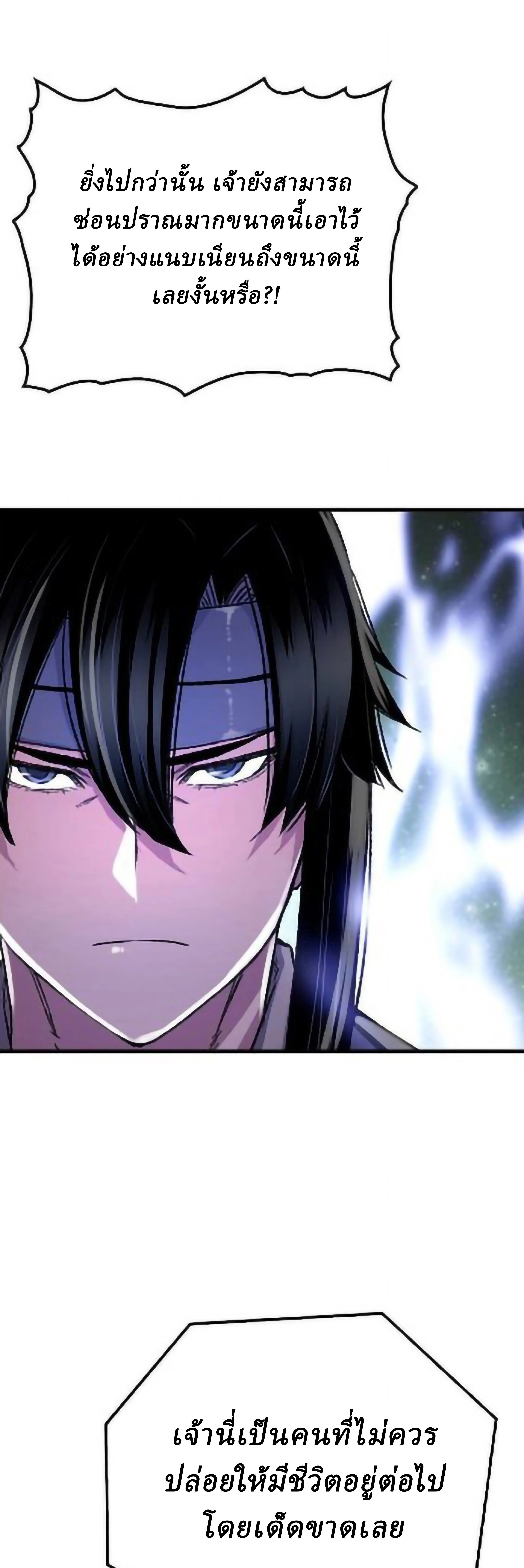 หน้าที่ 66