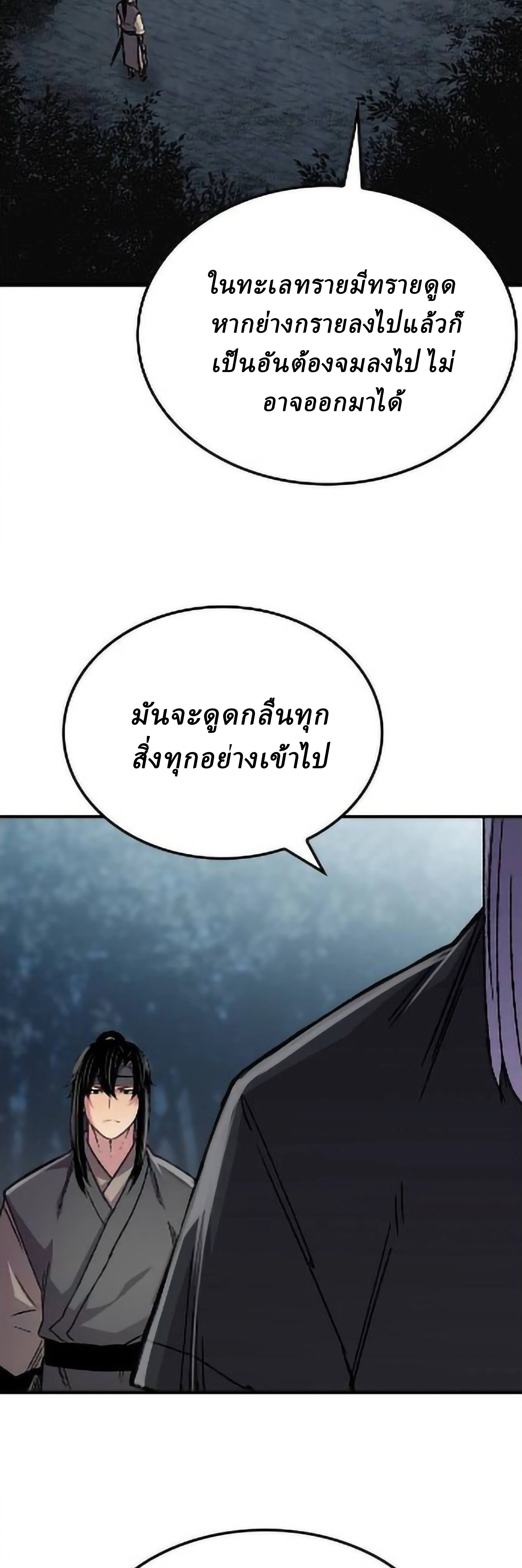 หน้าที่ 39