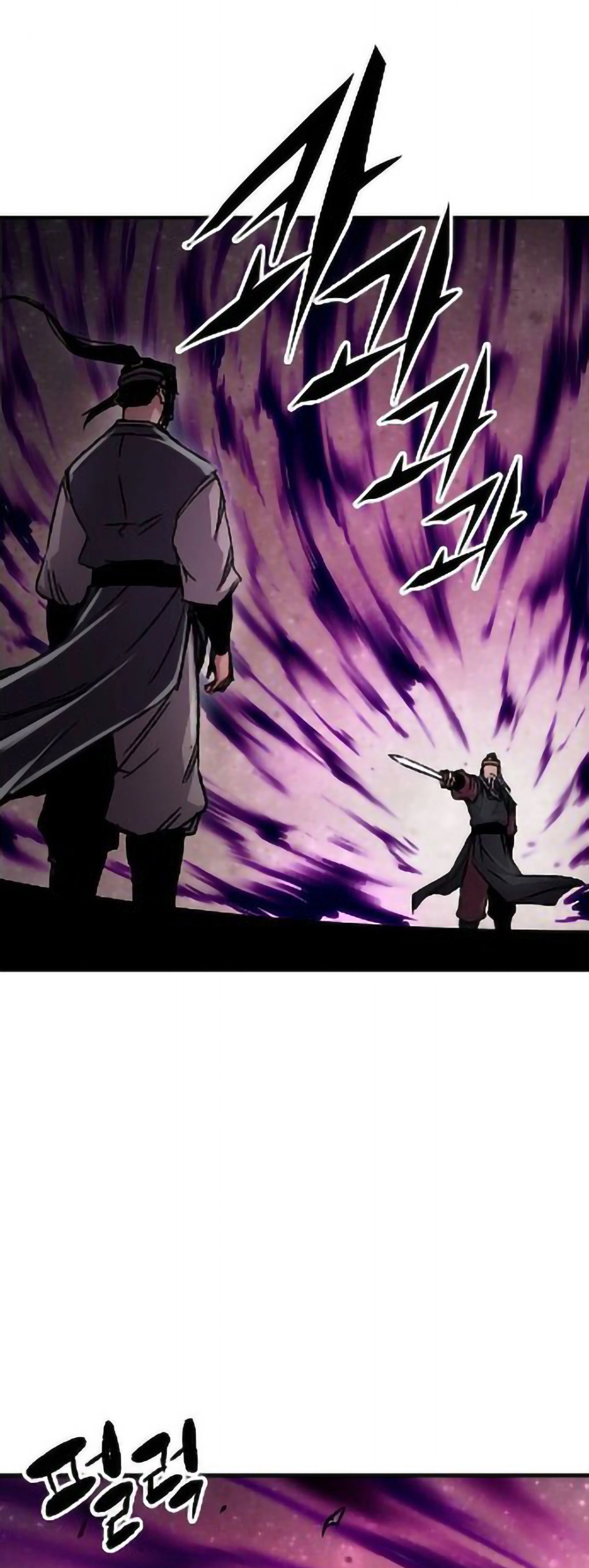 หน้าที่ 59