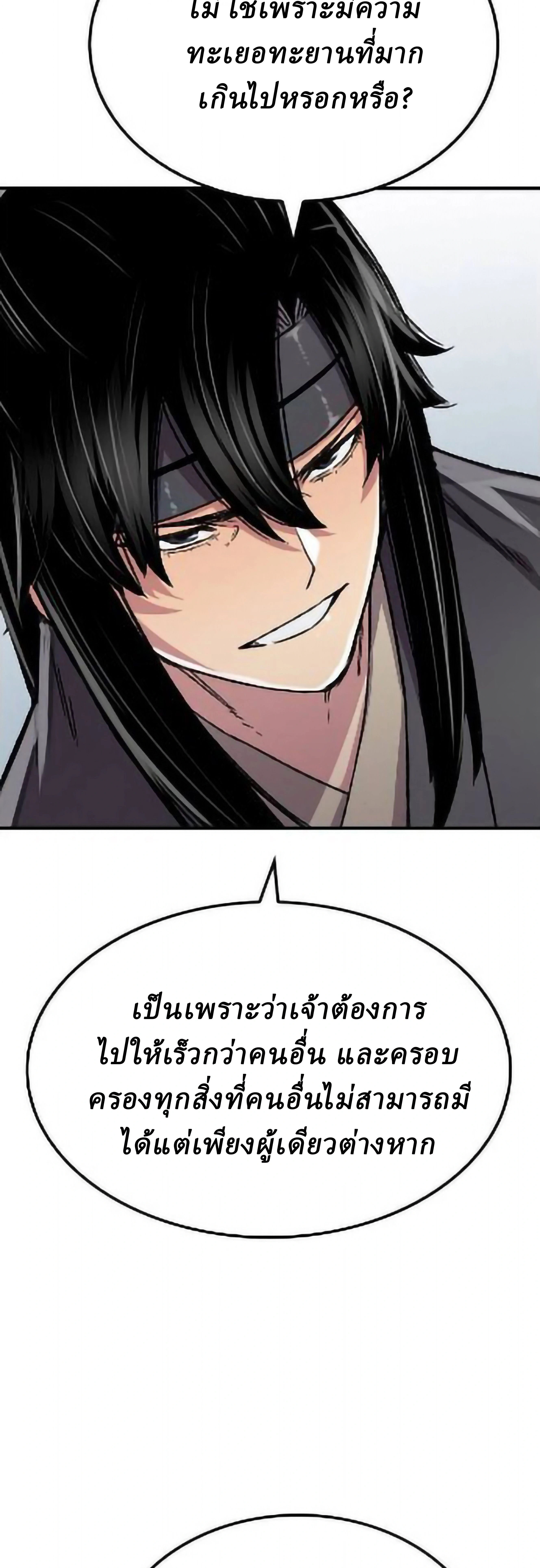 หน้าที่ 45