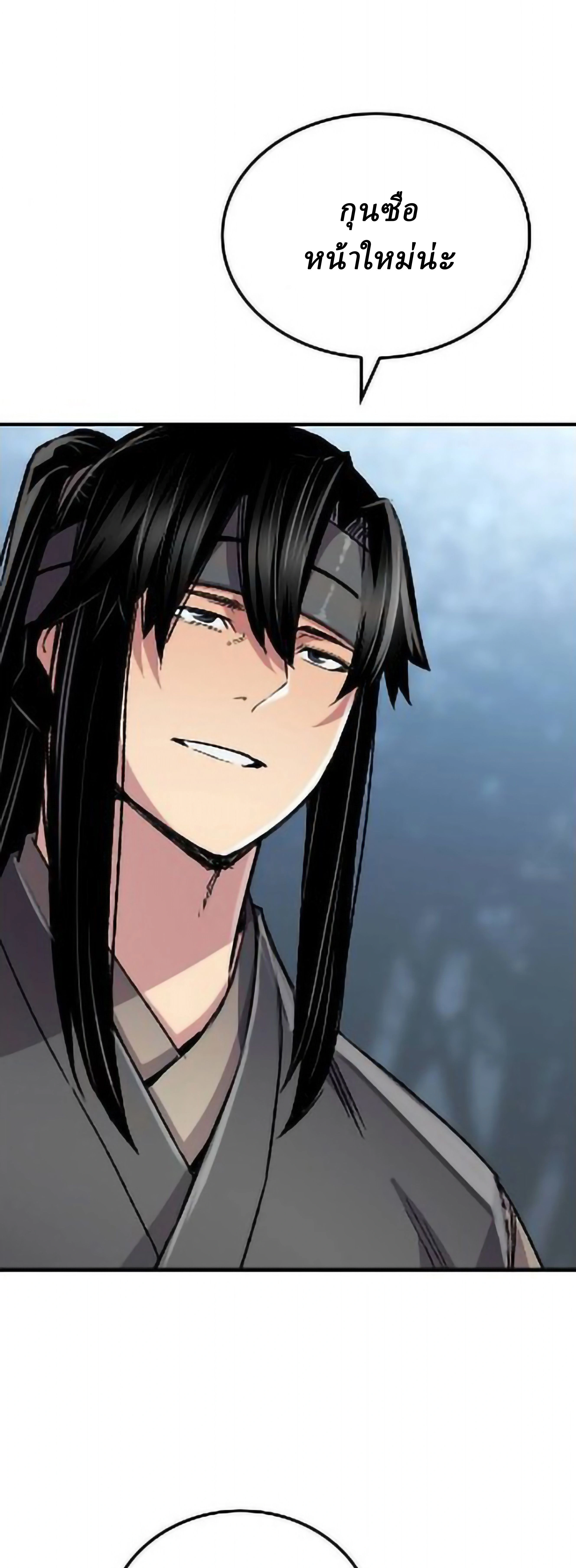 หน้าที่ 52