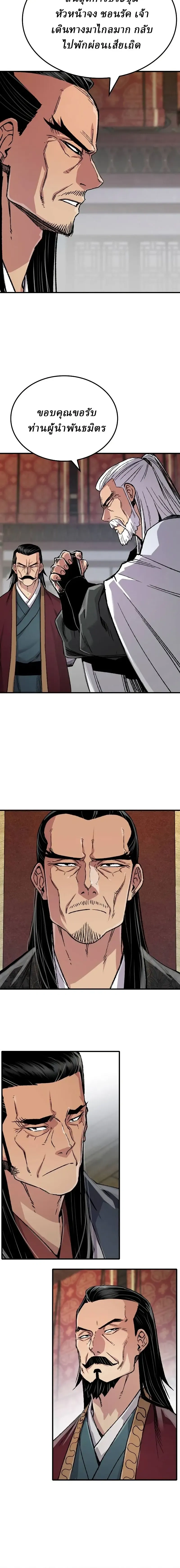 หน้าที่ 24