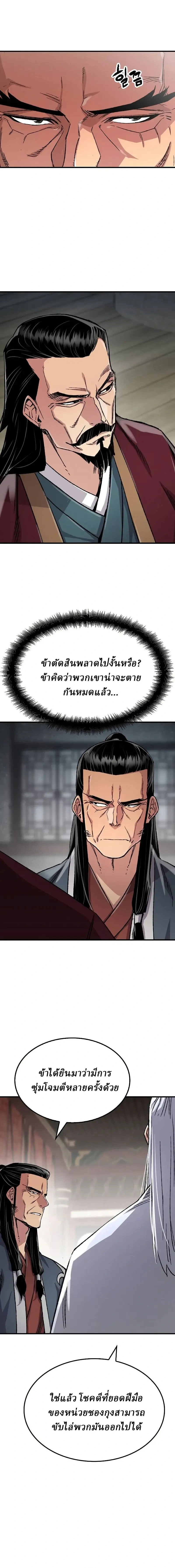 หน้าที่ 22