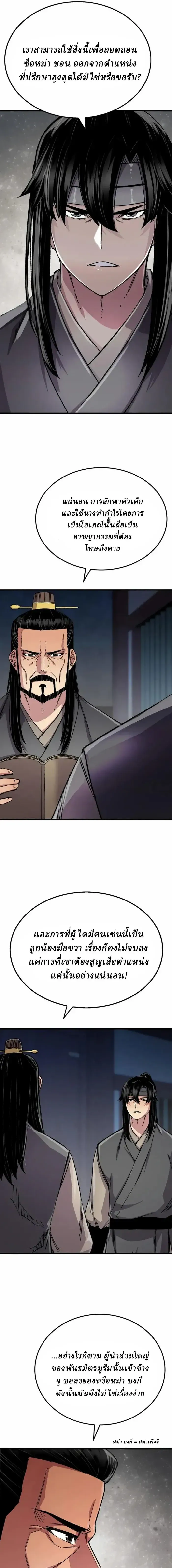 หน้าที่ 15