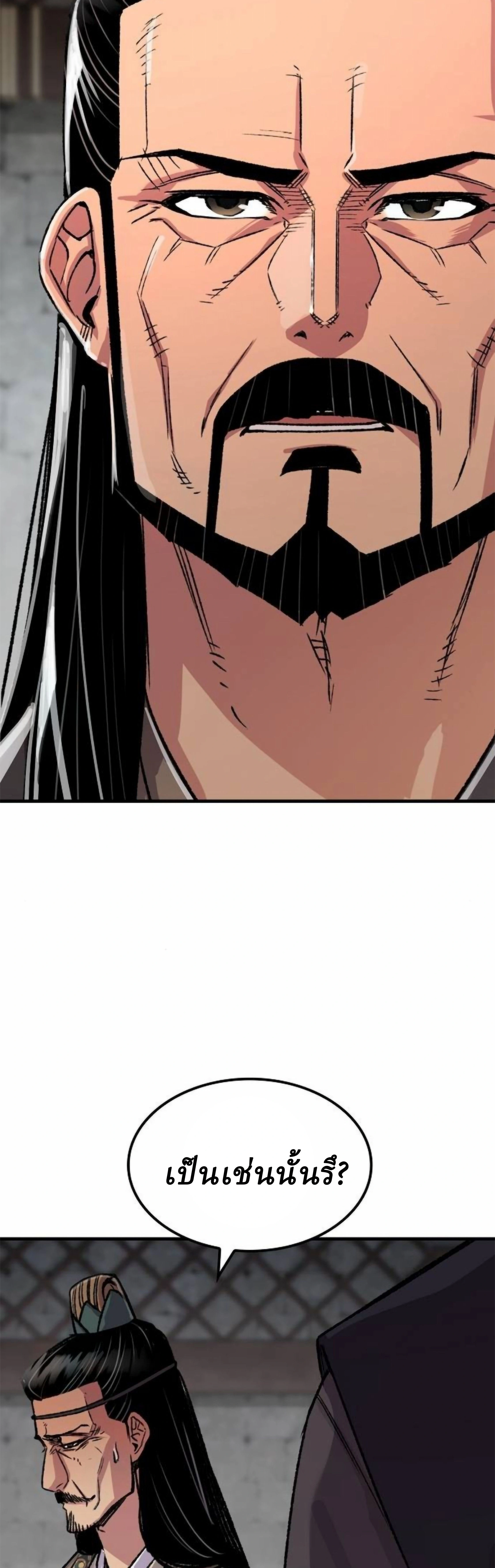 หน้าที่ 50