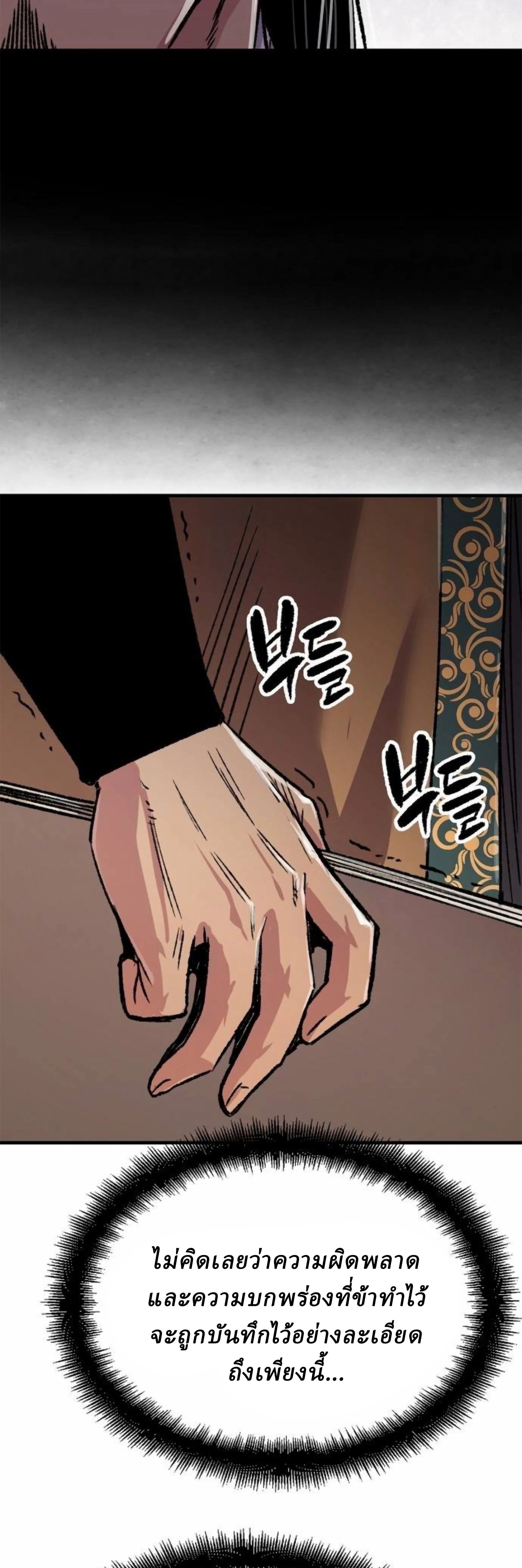 หน้าที่ 39