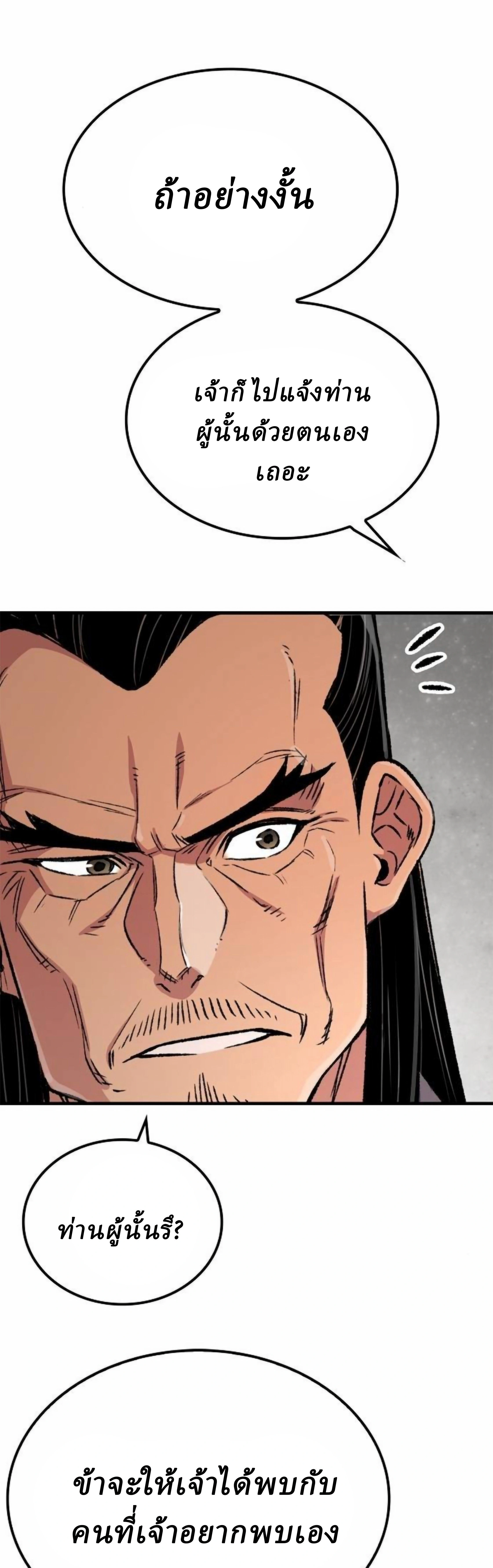 หน้าที่ 65