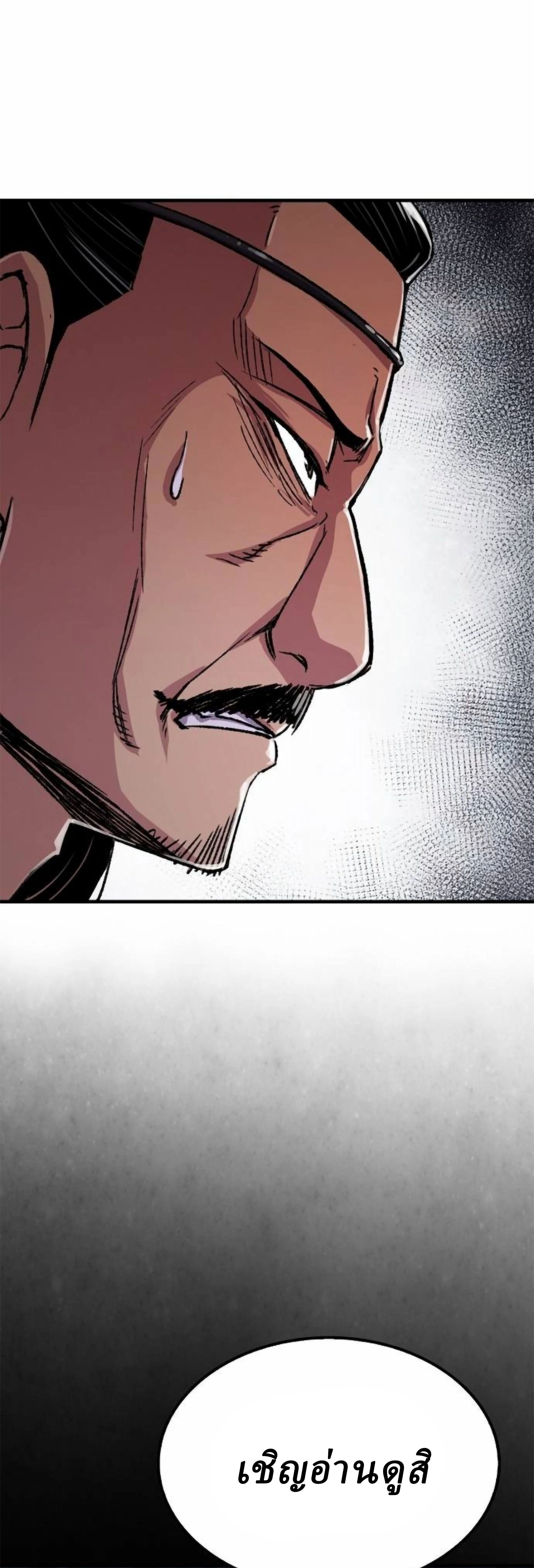 หน้าที่ 36