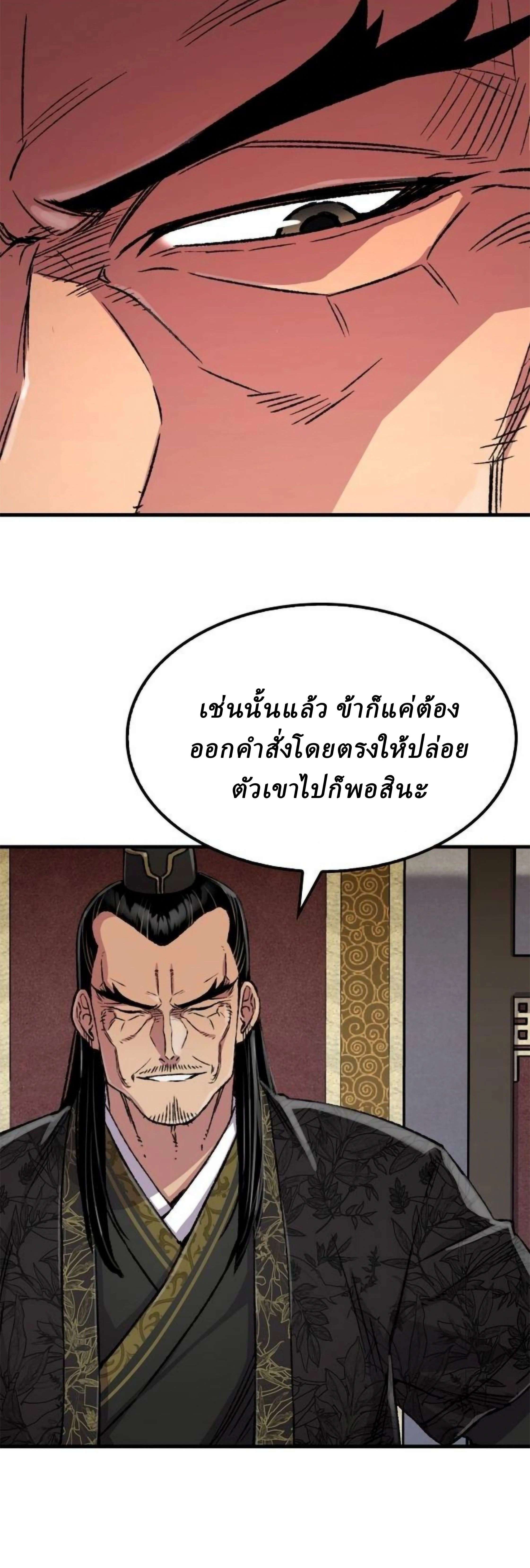 หน้าที่ 64