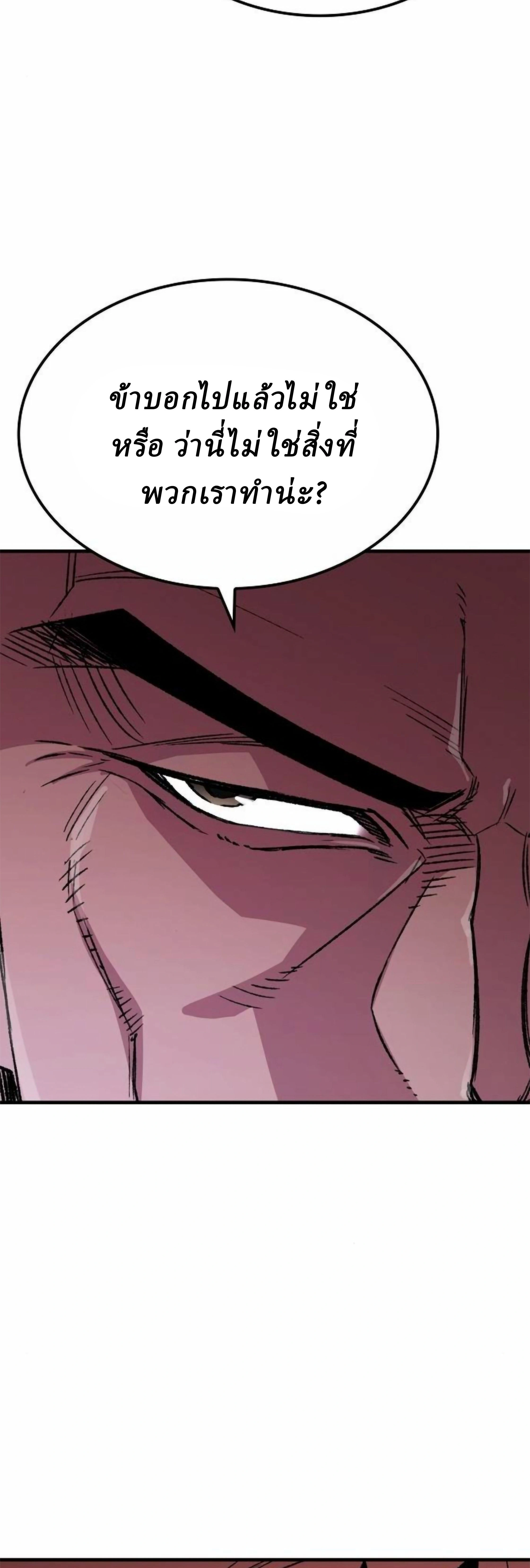 หน้าที่ 63