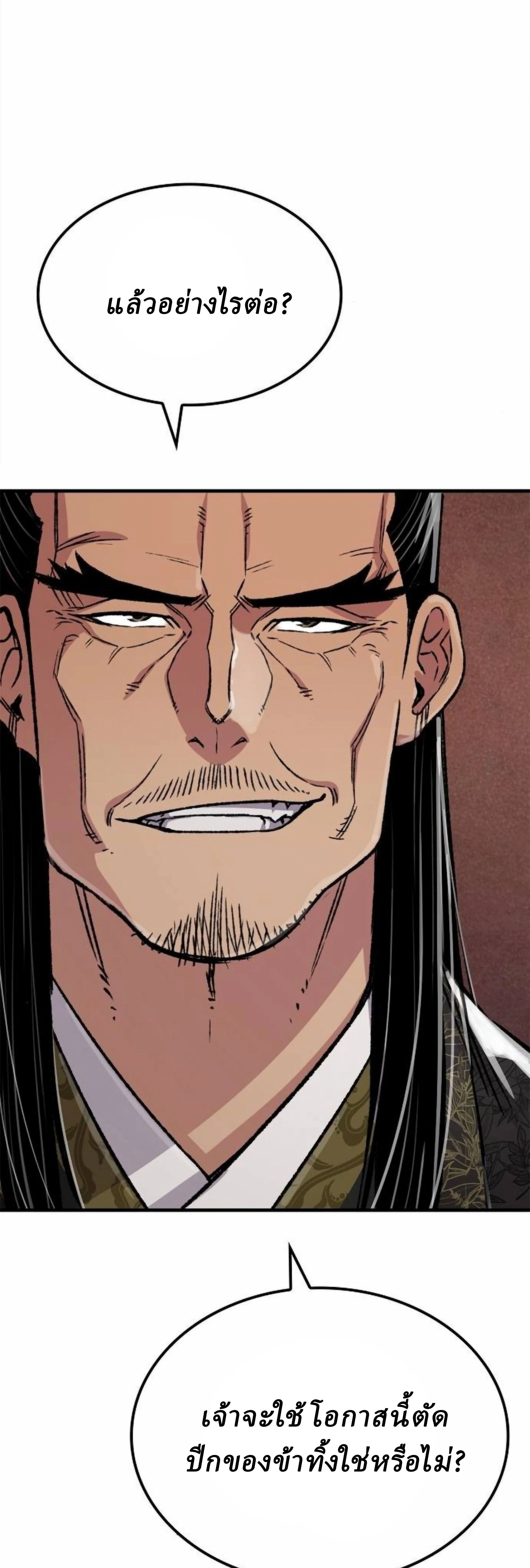 หน้าที่ 62