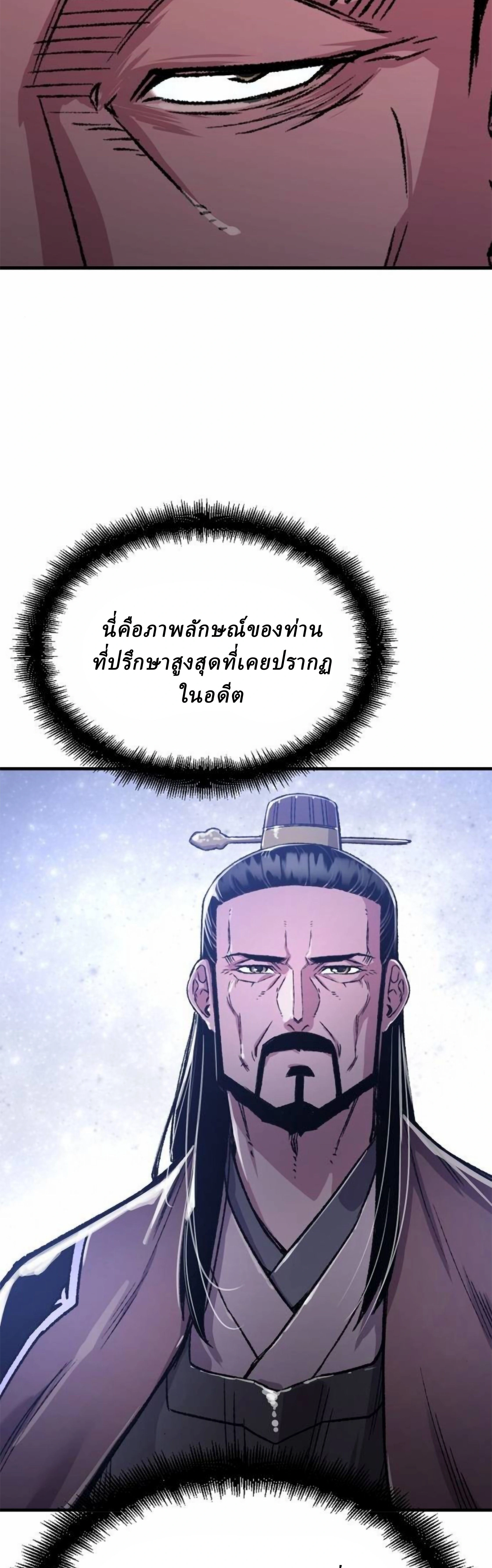 หน้าที่ 47