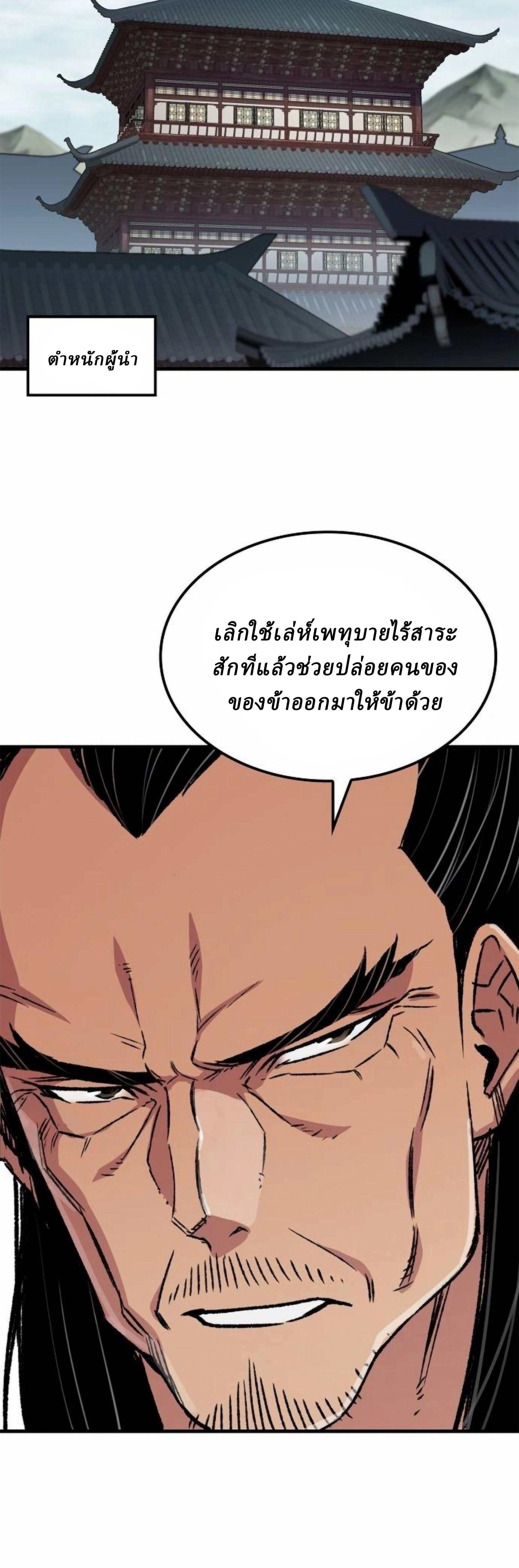 หน้าที่ 56