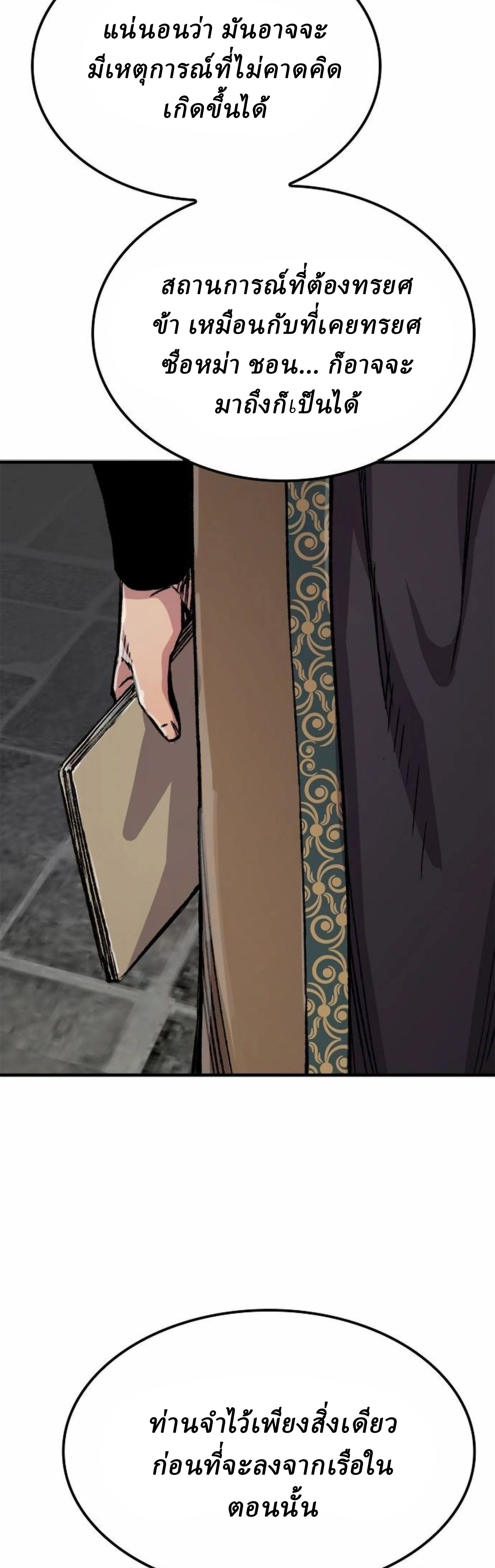 หน้าที่ 52