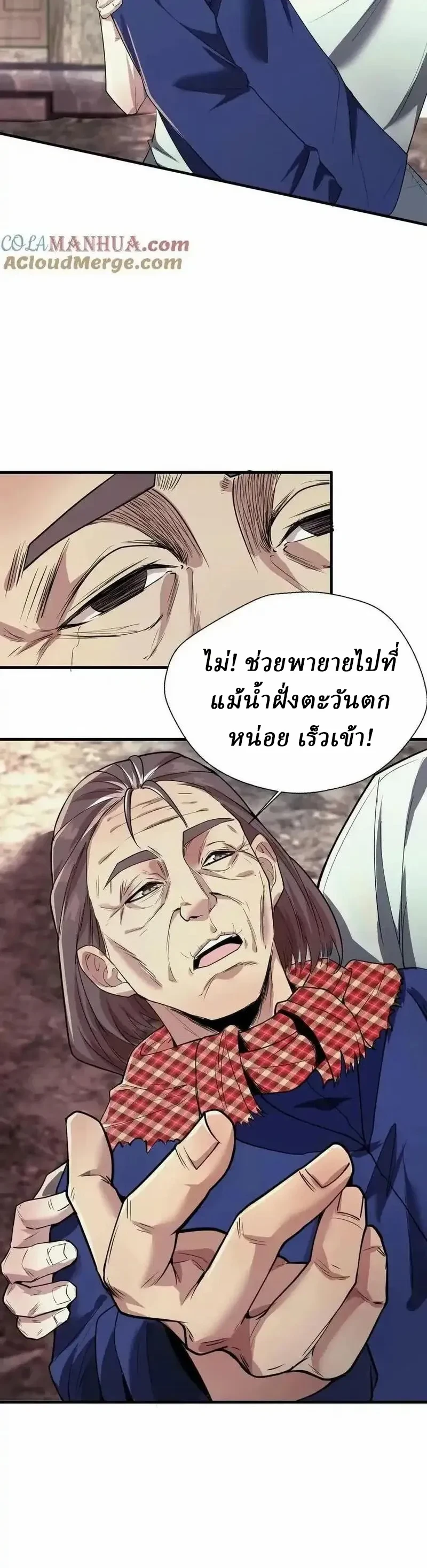 หน้าที่ 5