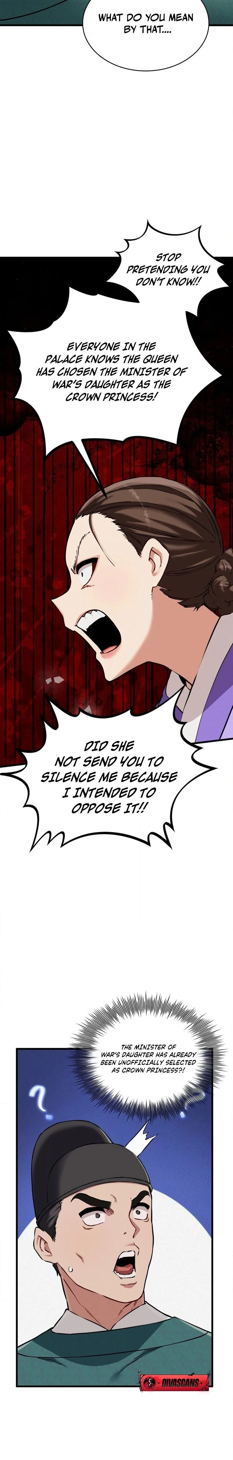 หน้าที่ 24