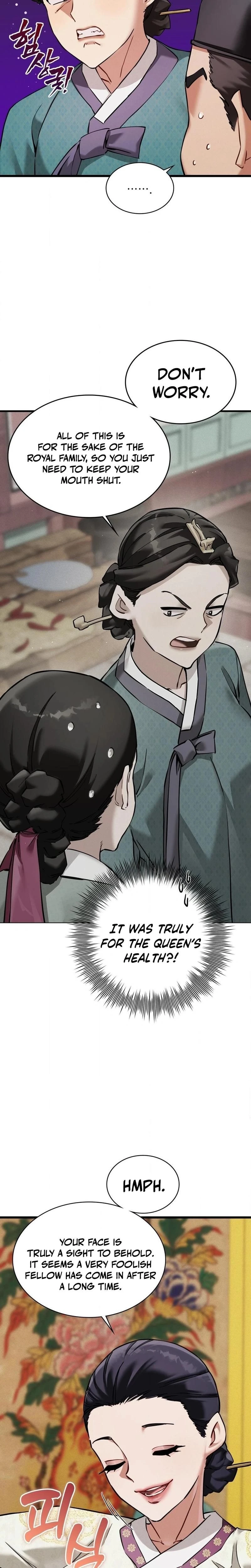 หน้าที่ 16