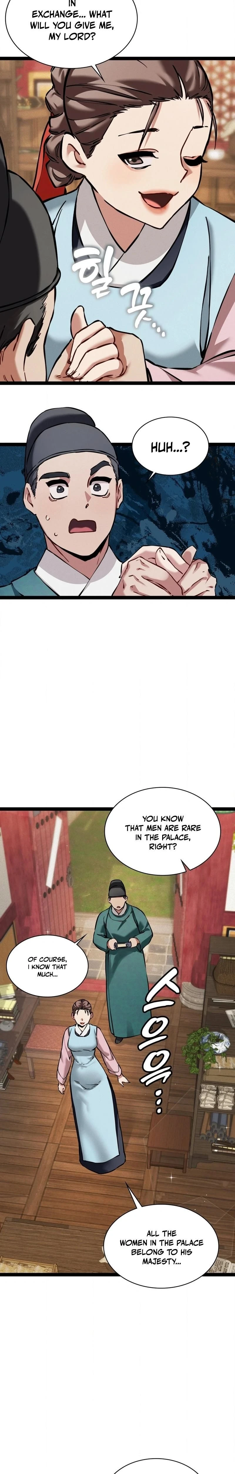 หน้าที่ 16