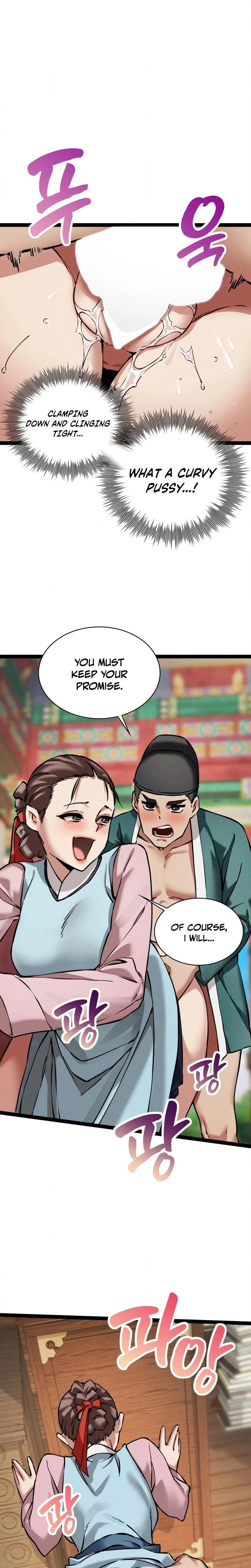 หน้าที่ 20