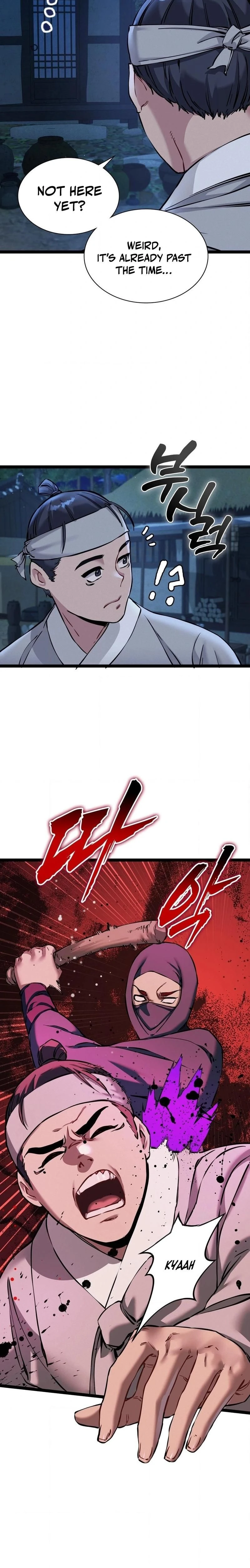 หน้าที่ 12