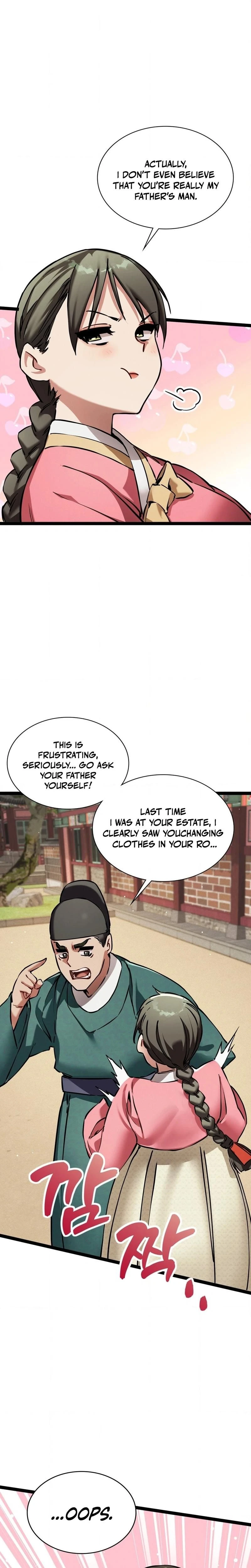 หน้าที่ 20