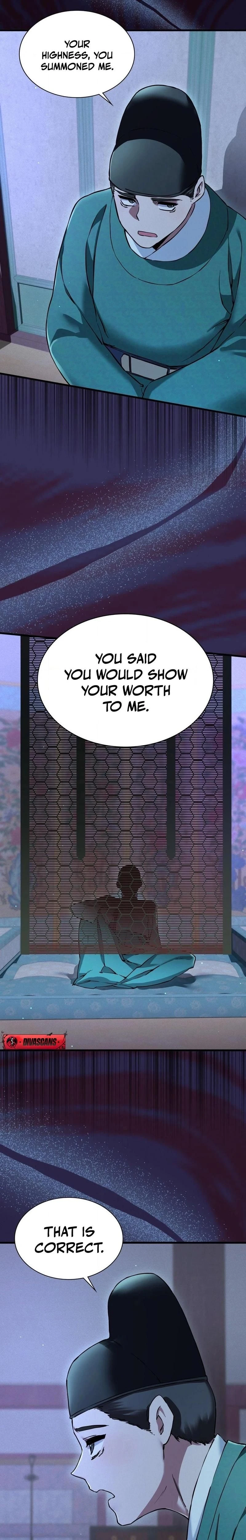 หน้าที่ 26