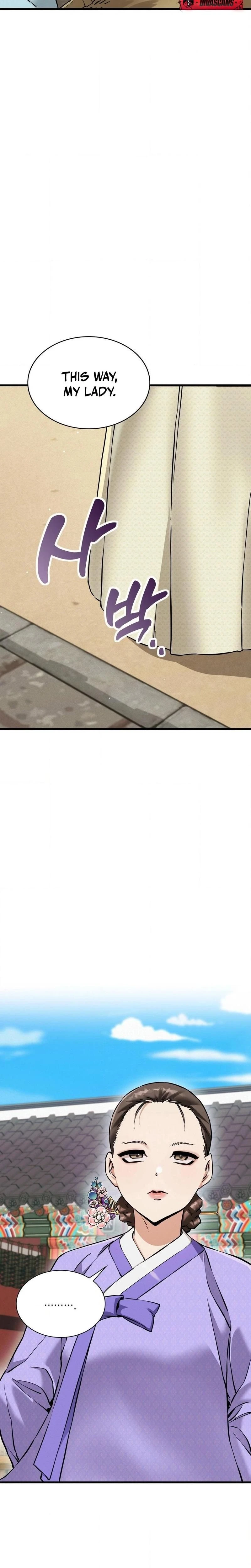 หน้าที่ 17