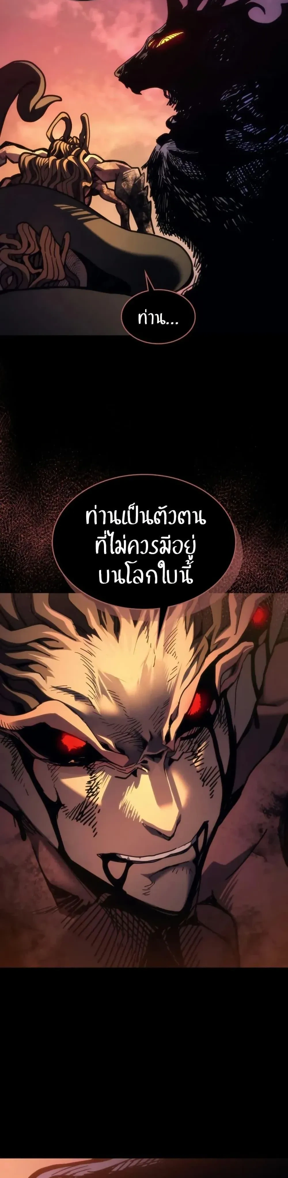 หน้าที่ 34