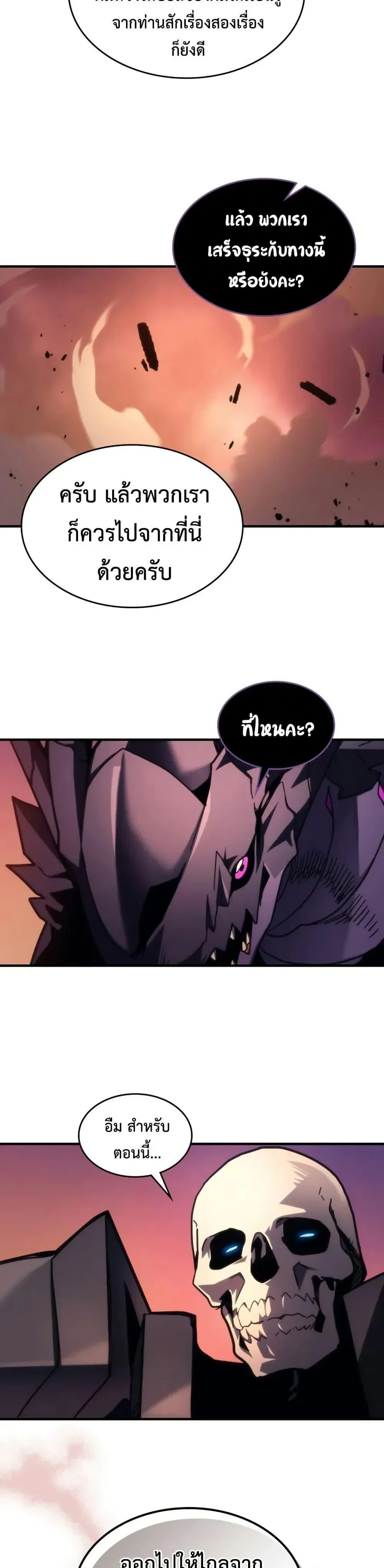 หน้าที่ 29